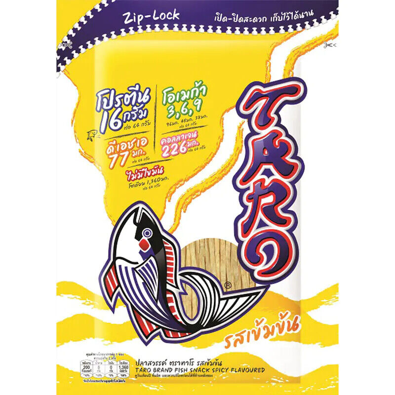 8X Thai Taro Fish Snack Spicy Flavor Zip Party Big Size High No Fat Protein